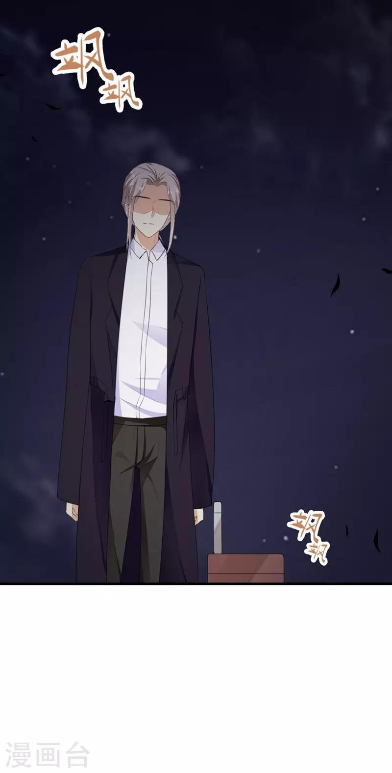 第98话 新世界的降临2-第98话