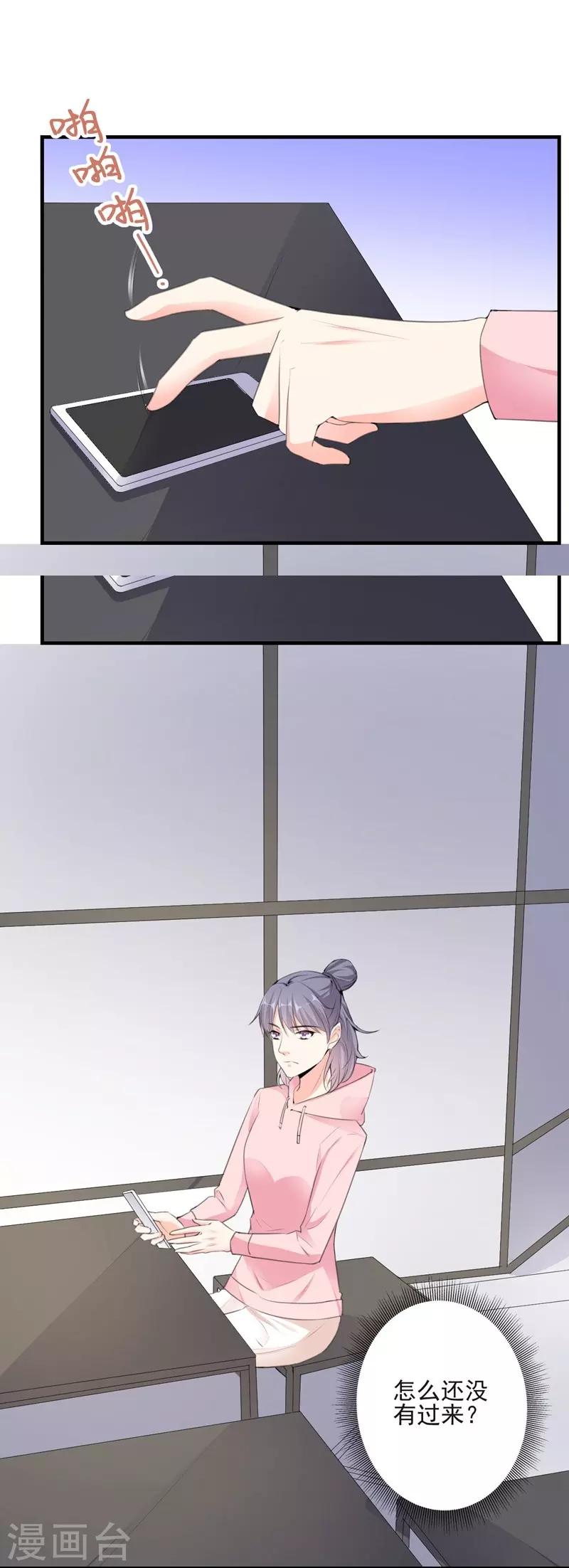 第98话 新世界的降临2-第98话