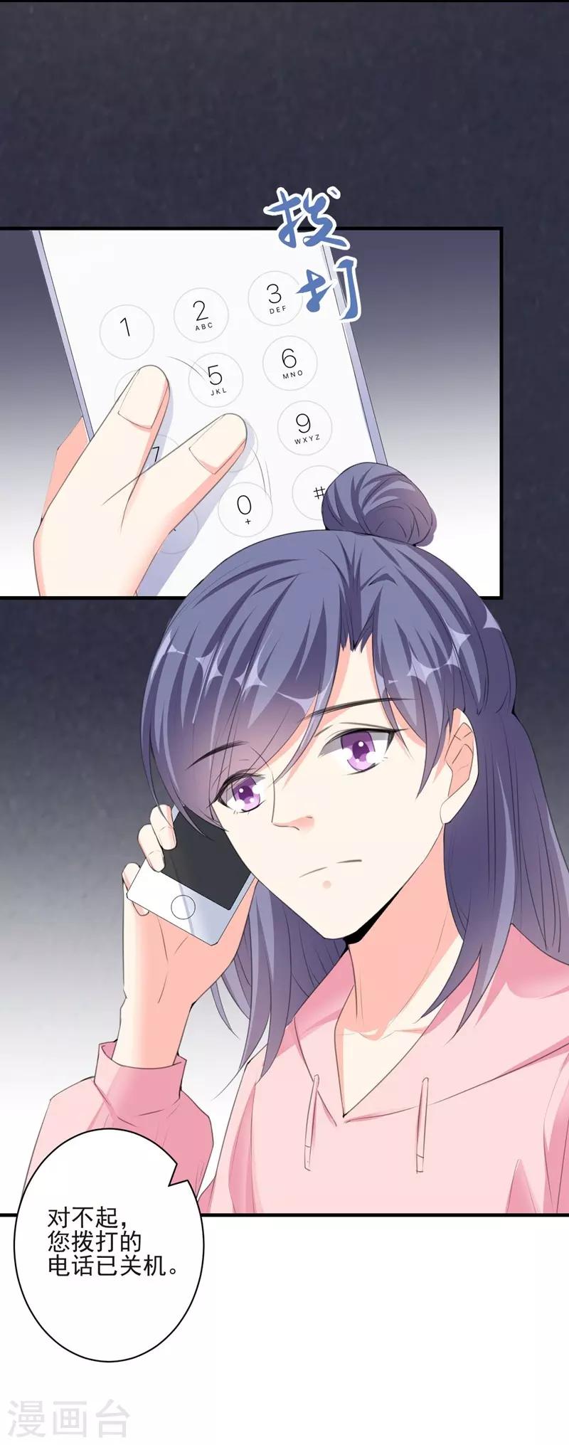 第98话 新世界的降临2-第98话