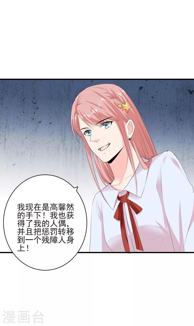 第98话 新世界的降临2-第98话