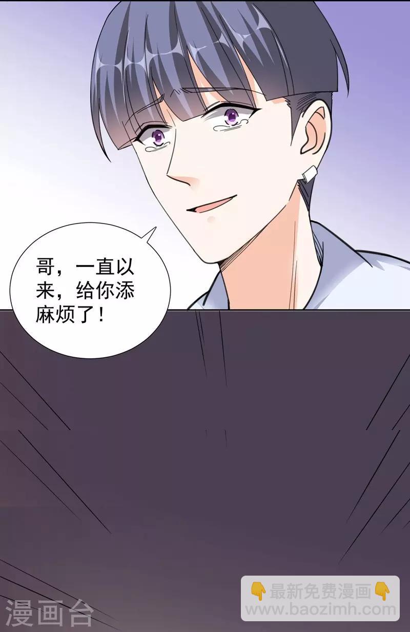 第100话 虐杀-第100话