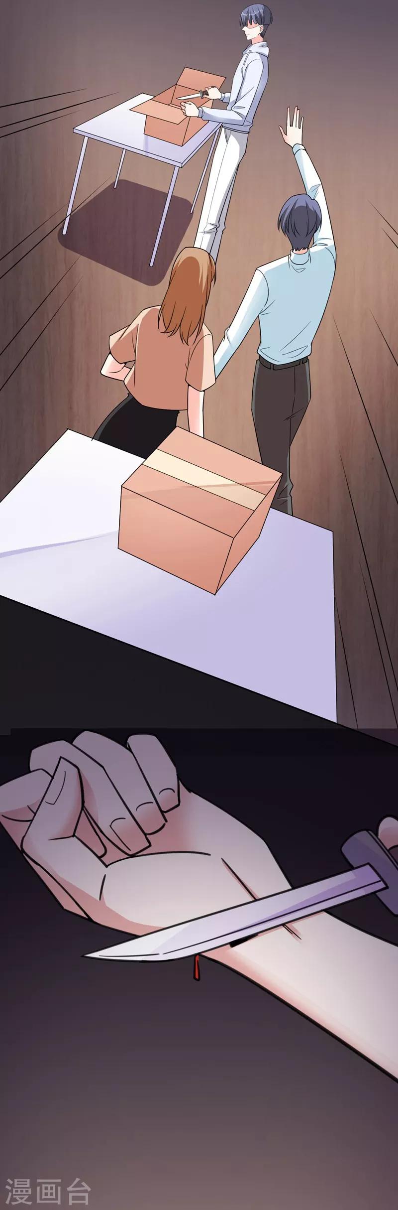 第100话 虐杀-第100话