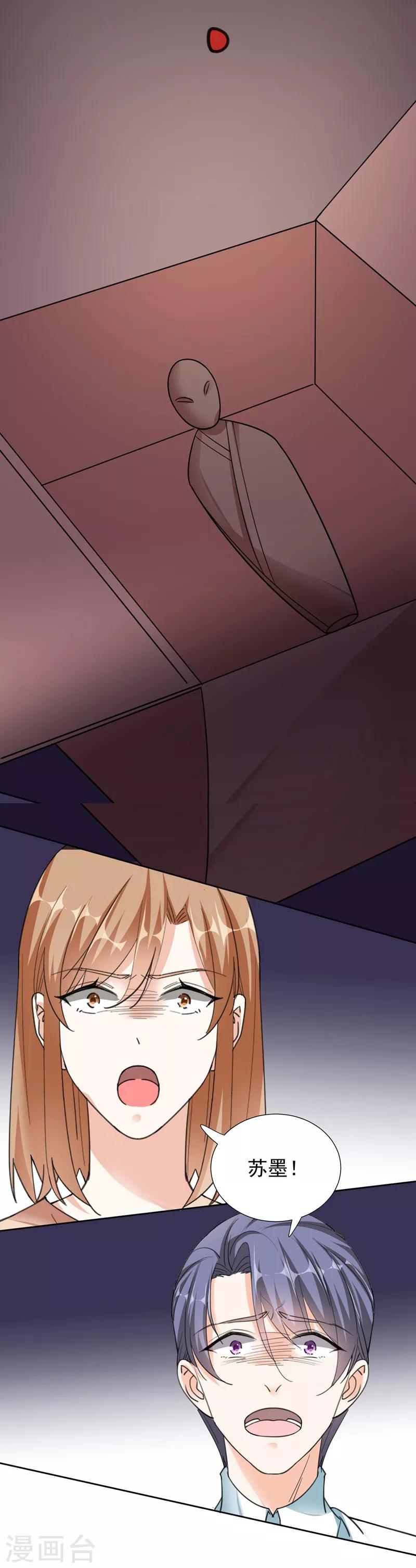 第100话 虐杀-第100话