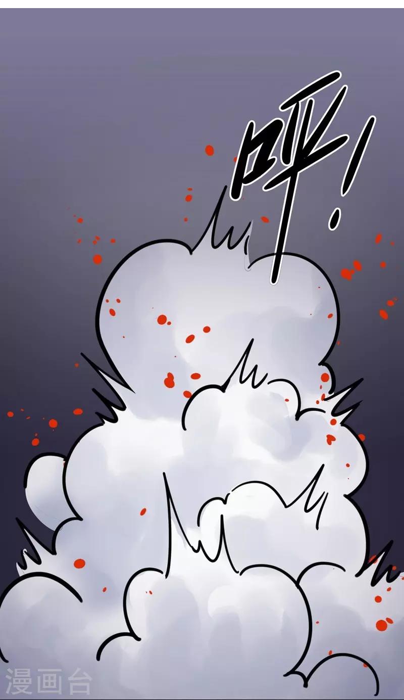 第100话 虐杀-第100话