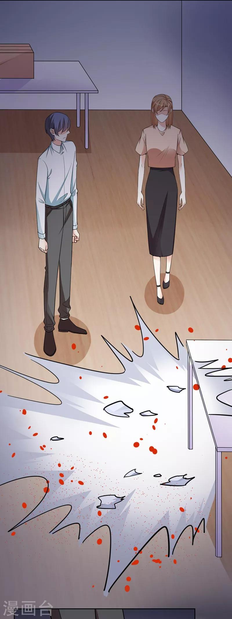 第100话 虐杀-第100话