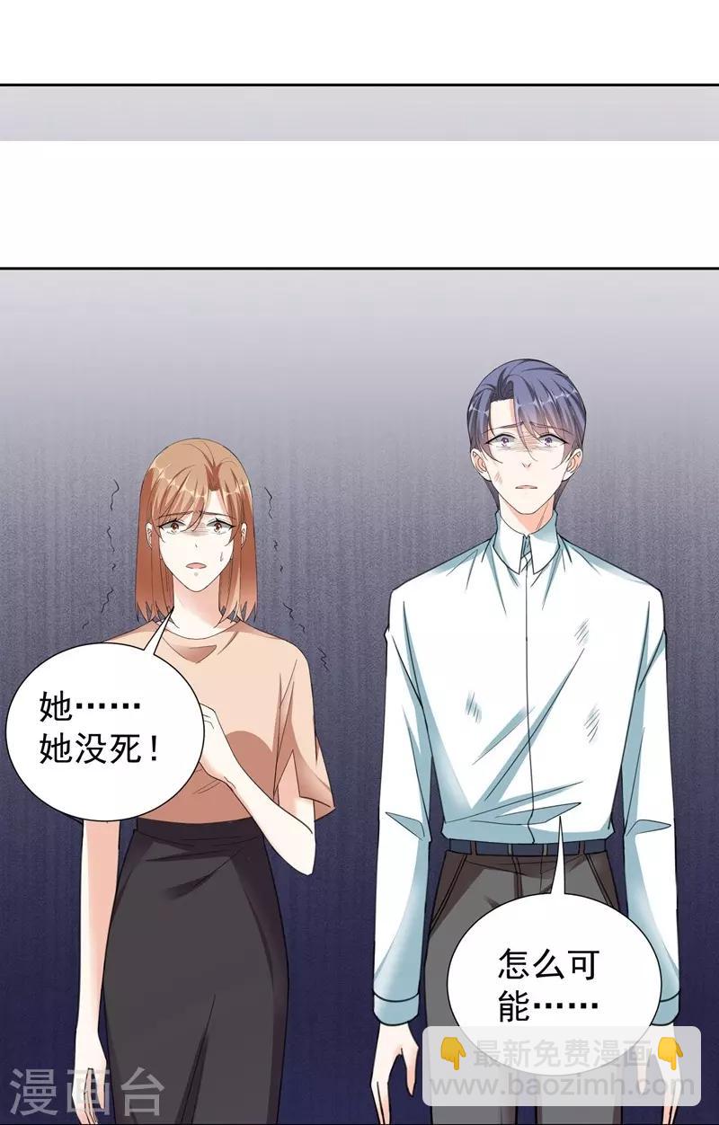 第100话 虐杀-第100话