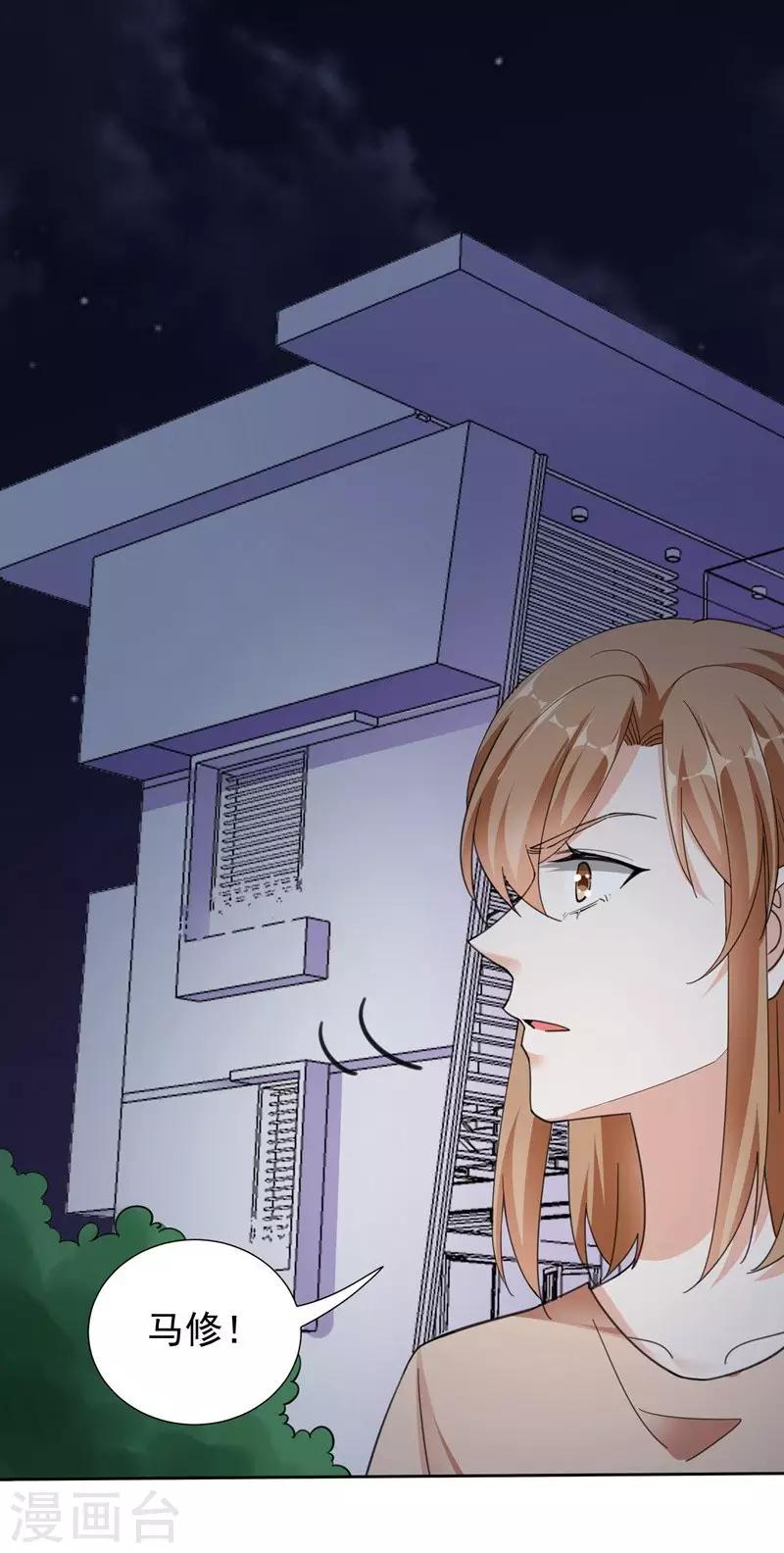 第100话 虐杀-第100话