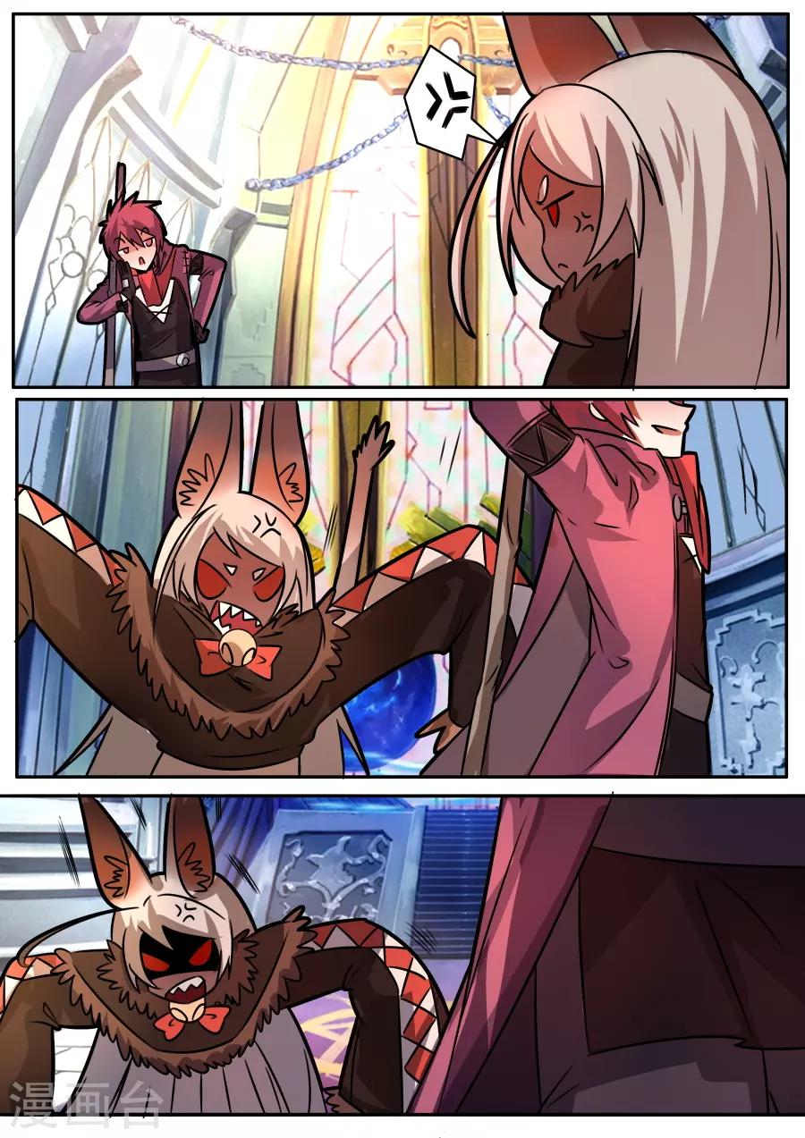 第45话2 乔与阿瑞-第108话