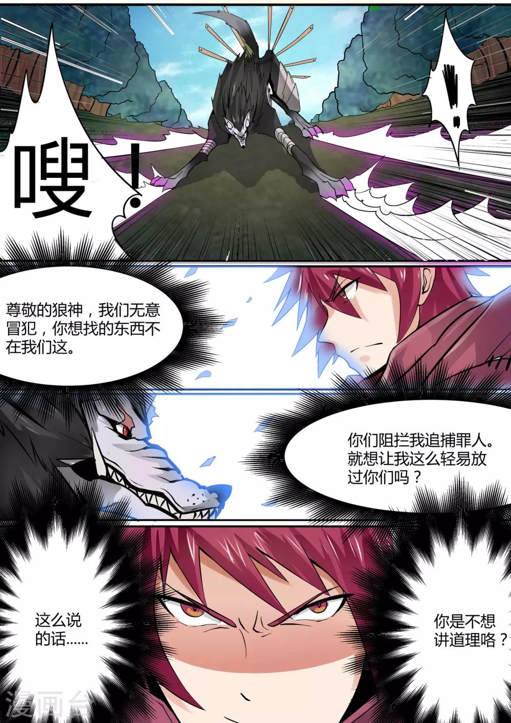 第12话 使徒的意义-第12话