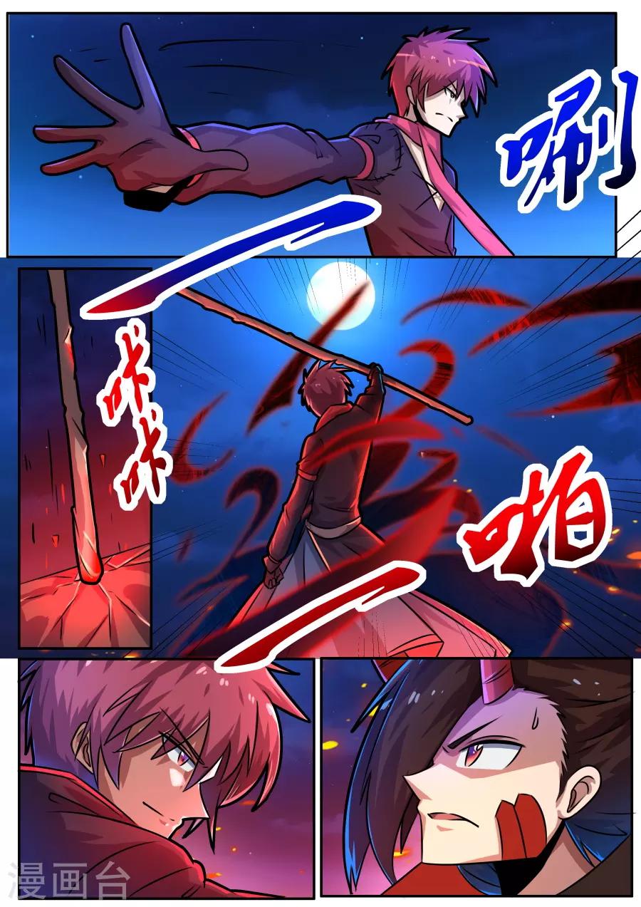 第49话 不灭之火-第114话