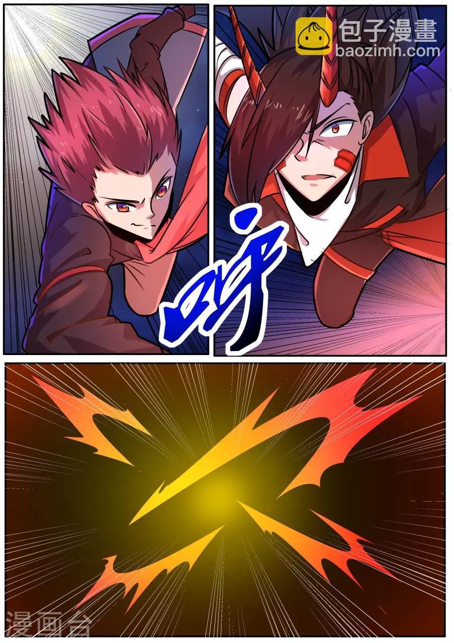 第49话 不灭之火-第114话