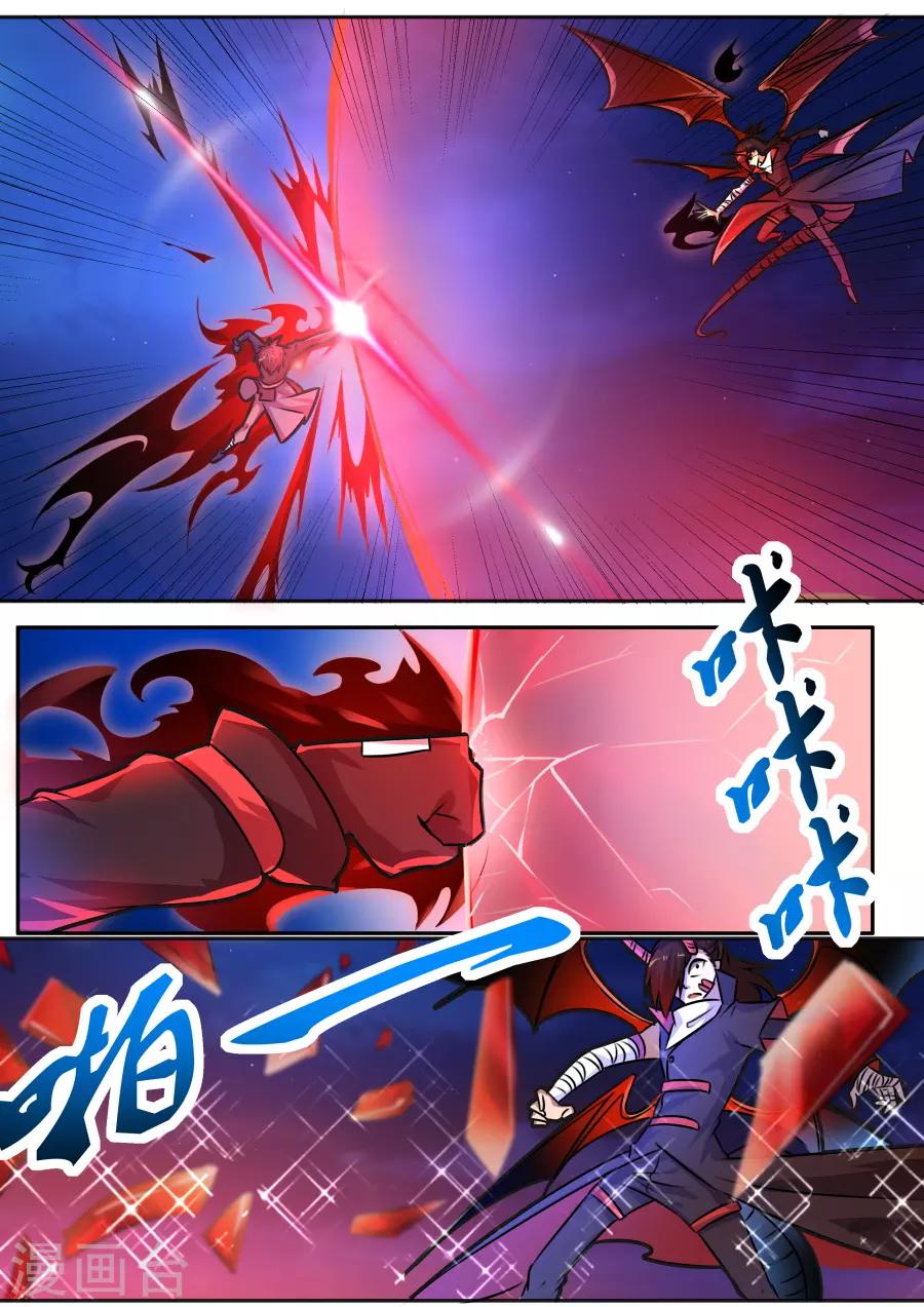 第49话 不灭之火-第114话