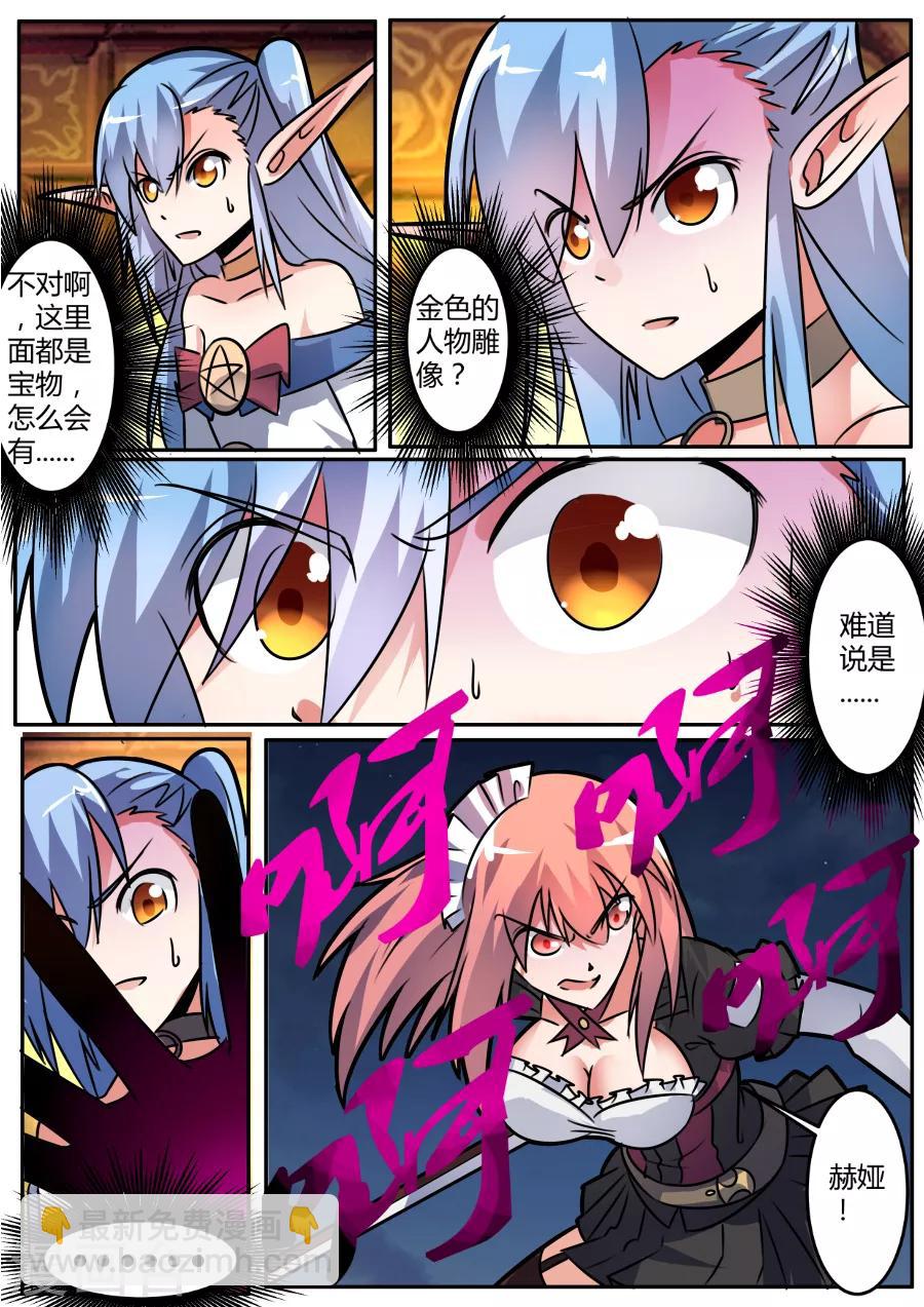 第51话 宝藏之门-第116话