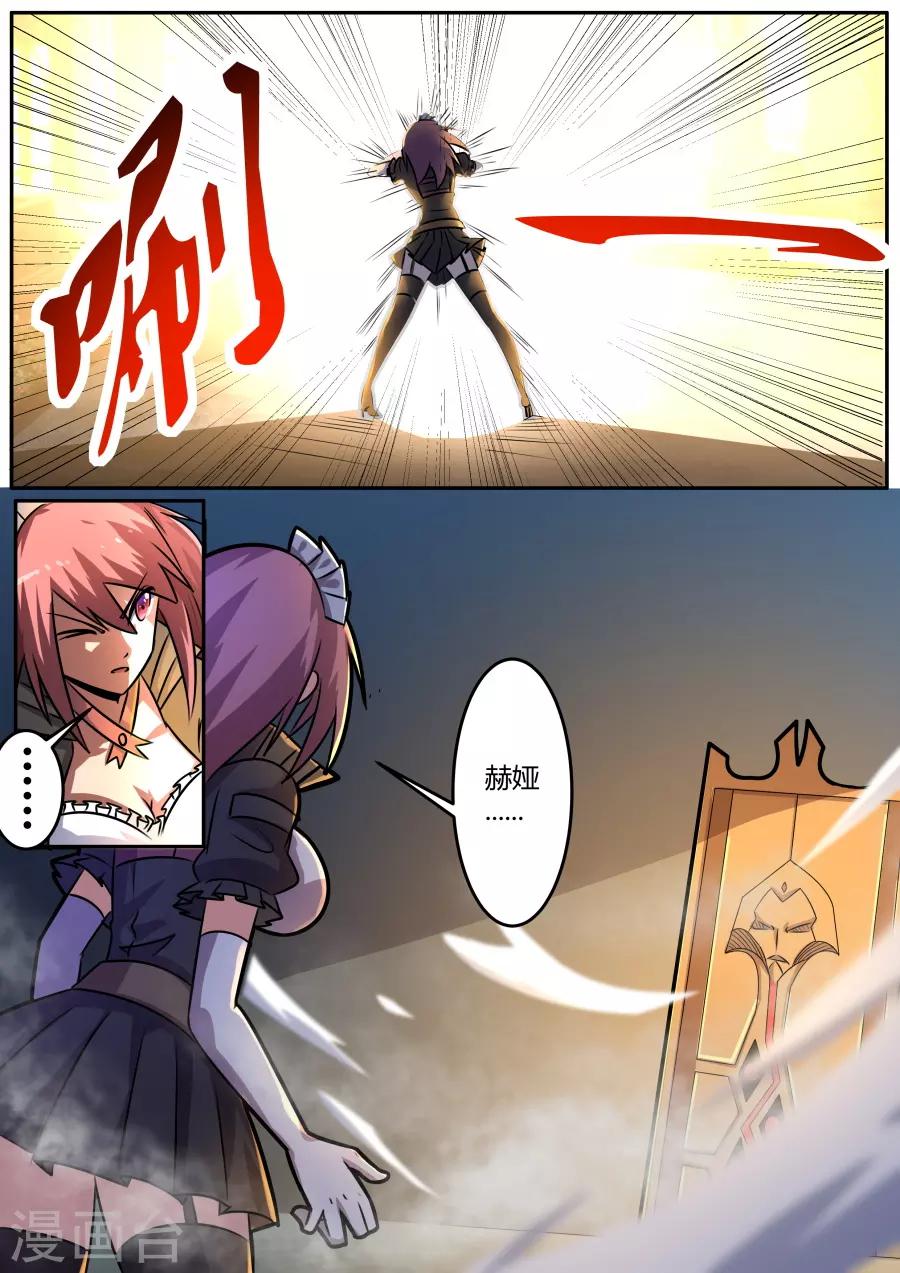 第51话 宝藏之门-第116话