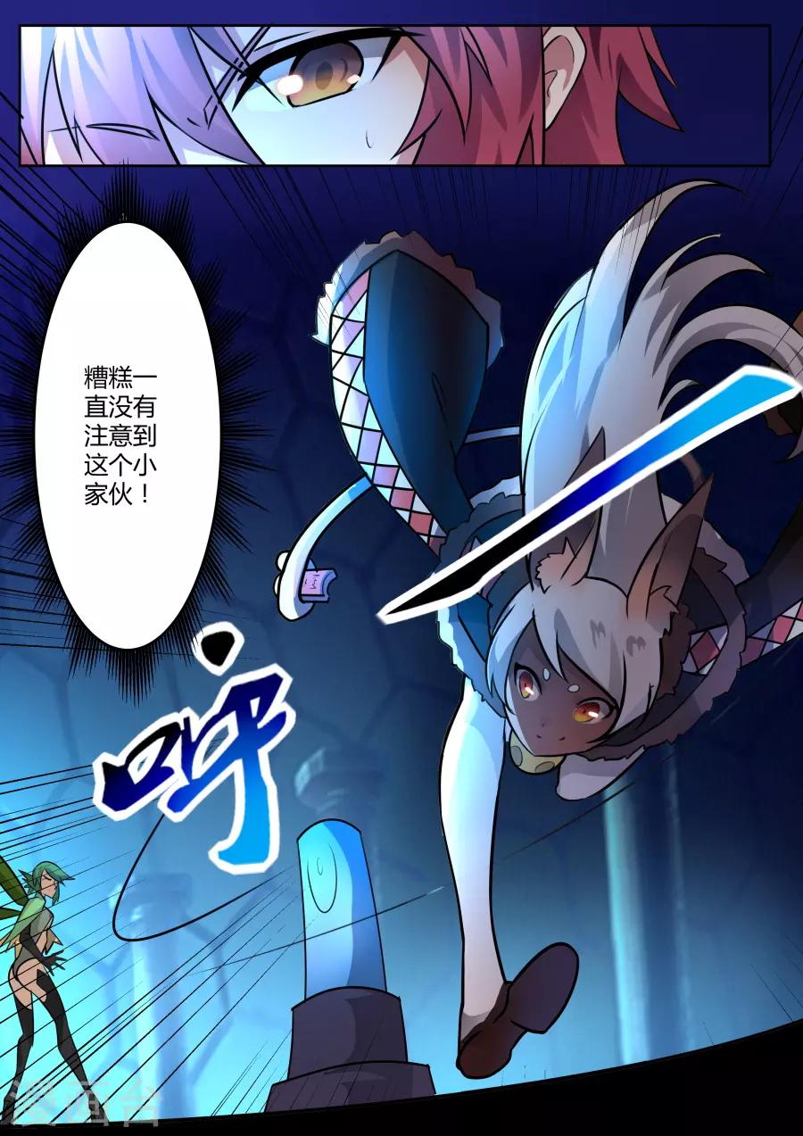 第61话 仪式中断1-第126话