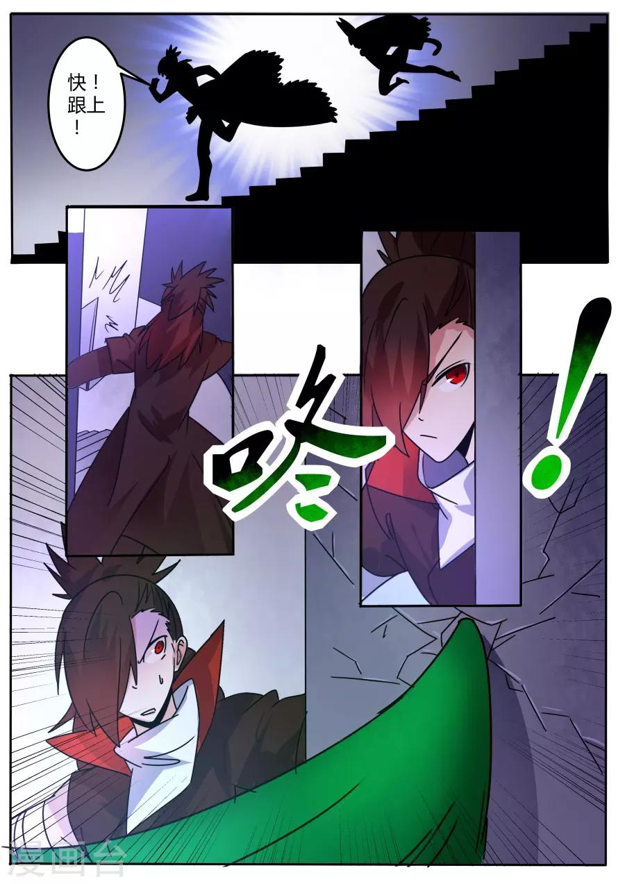 第61话 仪式中断1-第126话