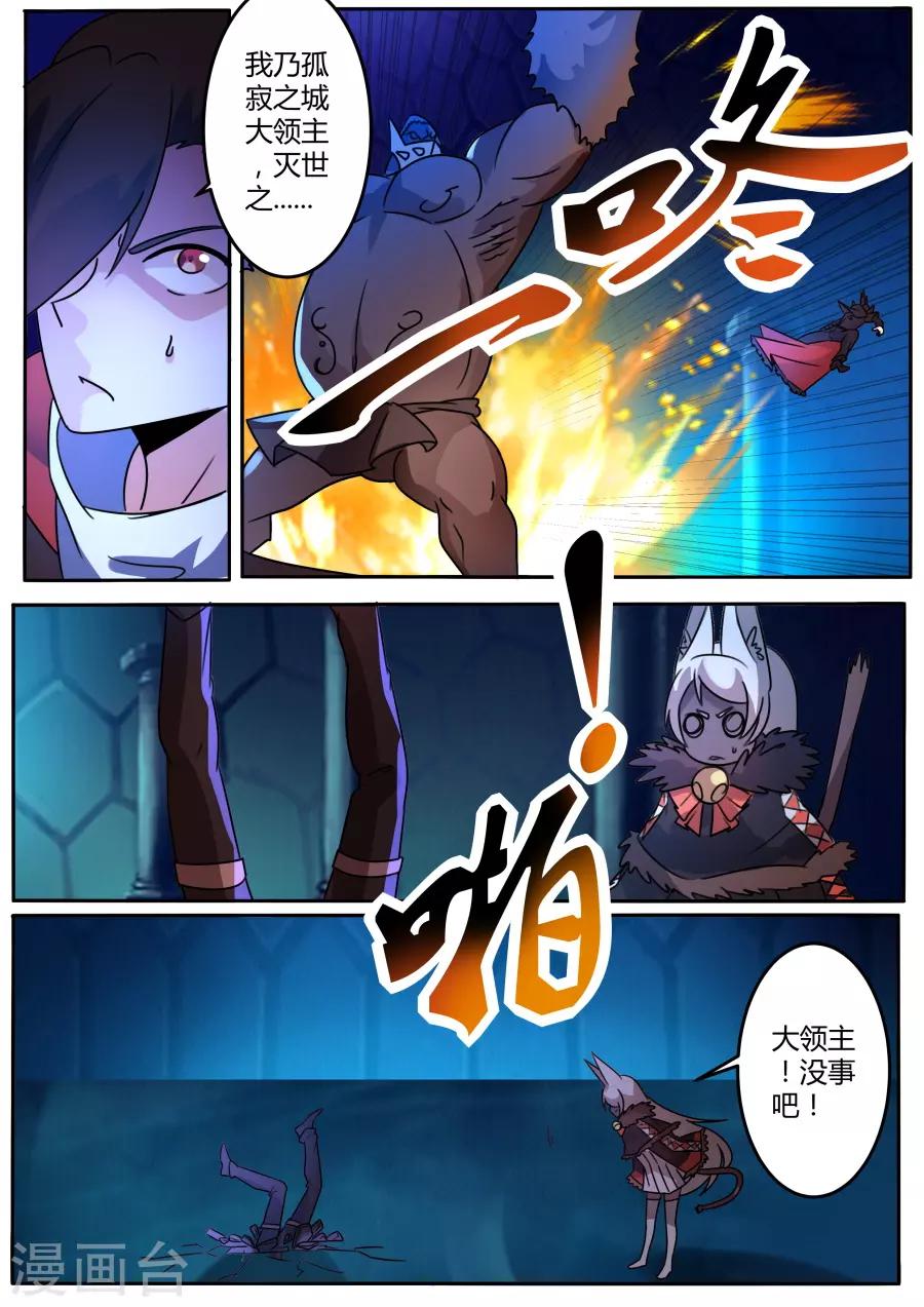 第61话 仪式中断1-第126话