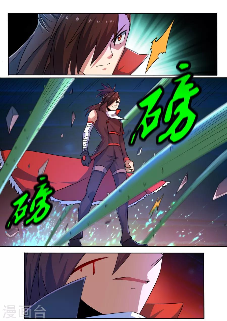 第61话 仪式中断1-第126话