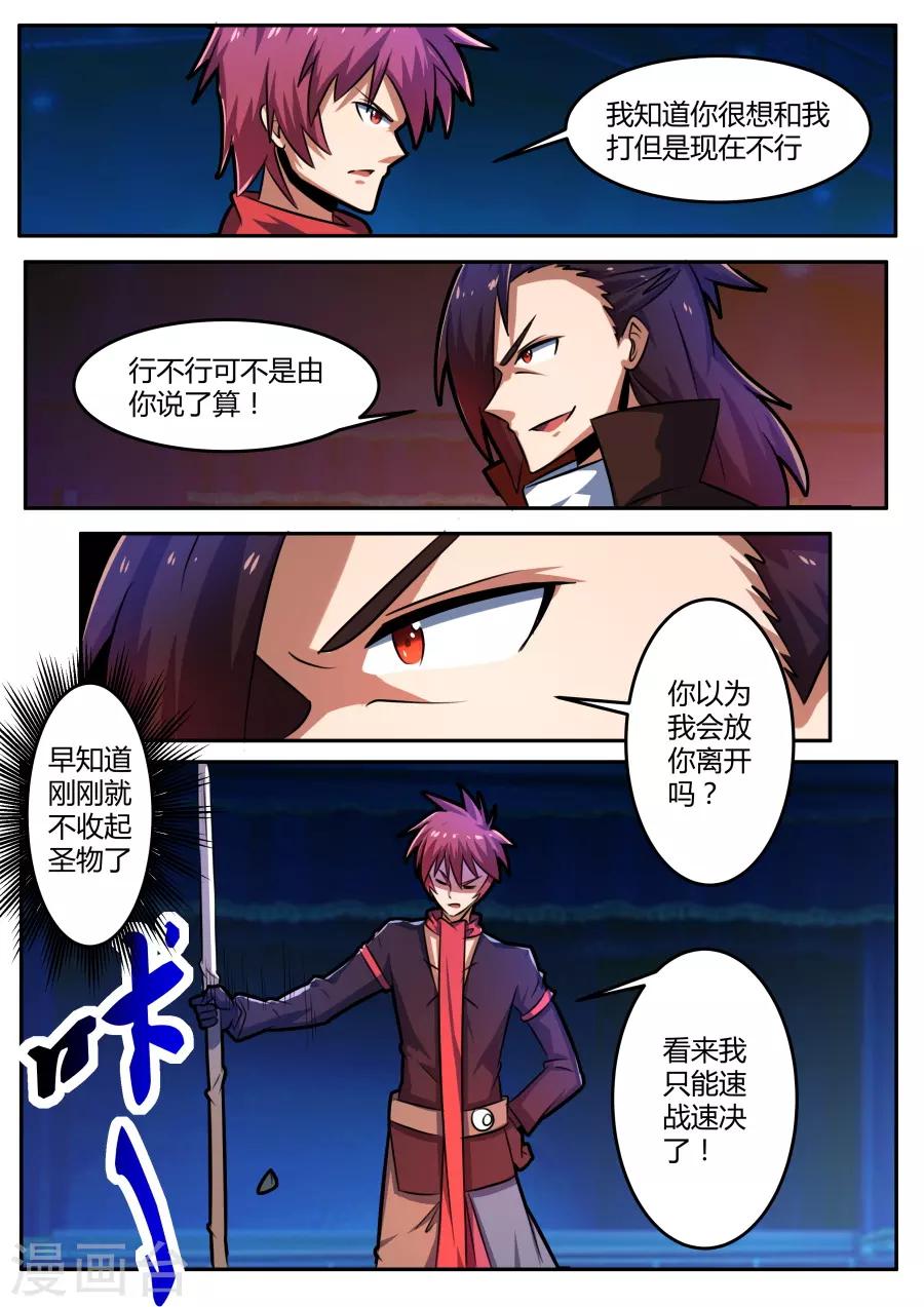 第63话 风语者1-第128话