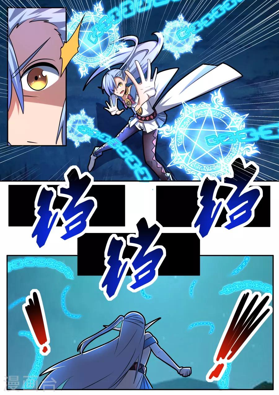 第63话 风语者1-第128话