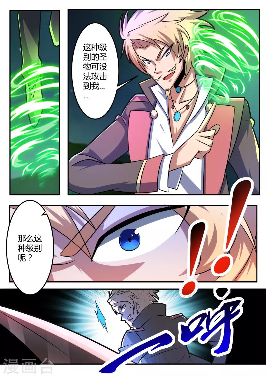 第63话 风语者1-第128话