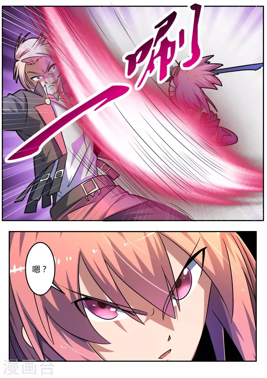 第63话 风语者1-第128话