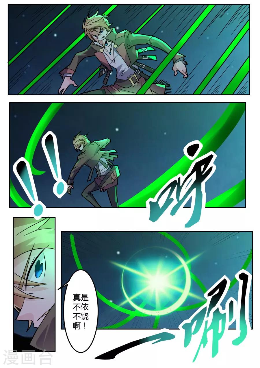 第65话 风语者3-第130话