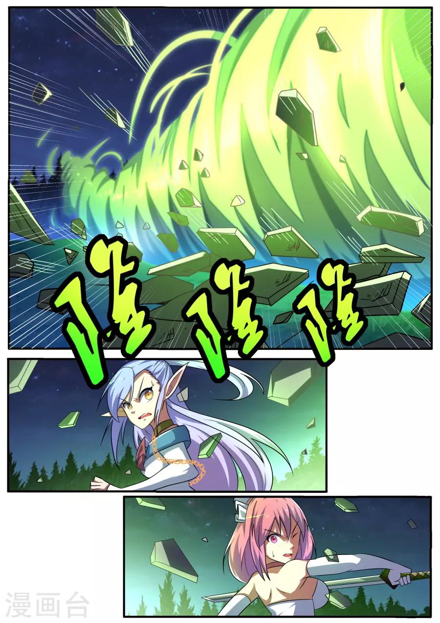 第67话 烈烈风中2-第132话