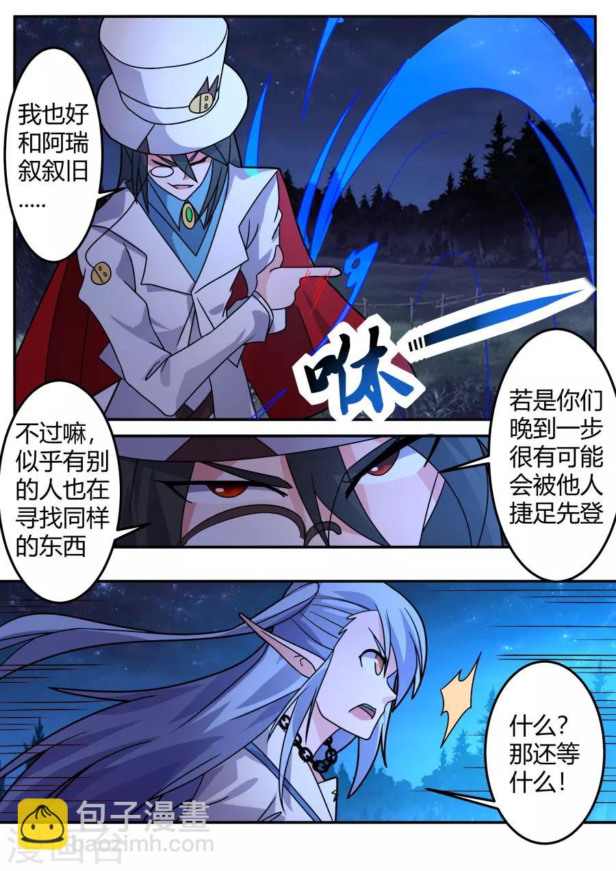 最终话 沙漠-第148话