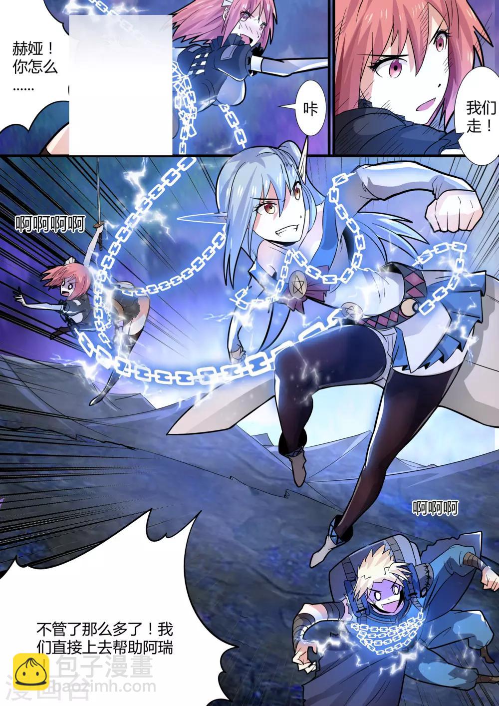 第17话2 海盗军团烧杀劫掠-第20话