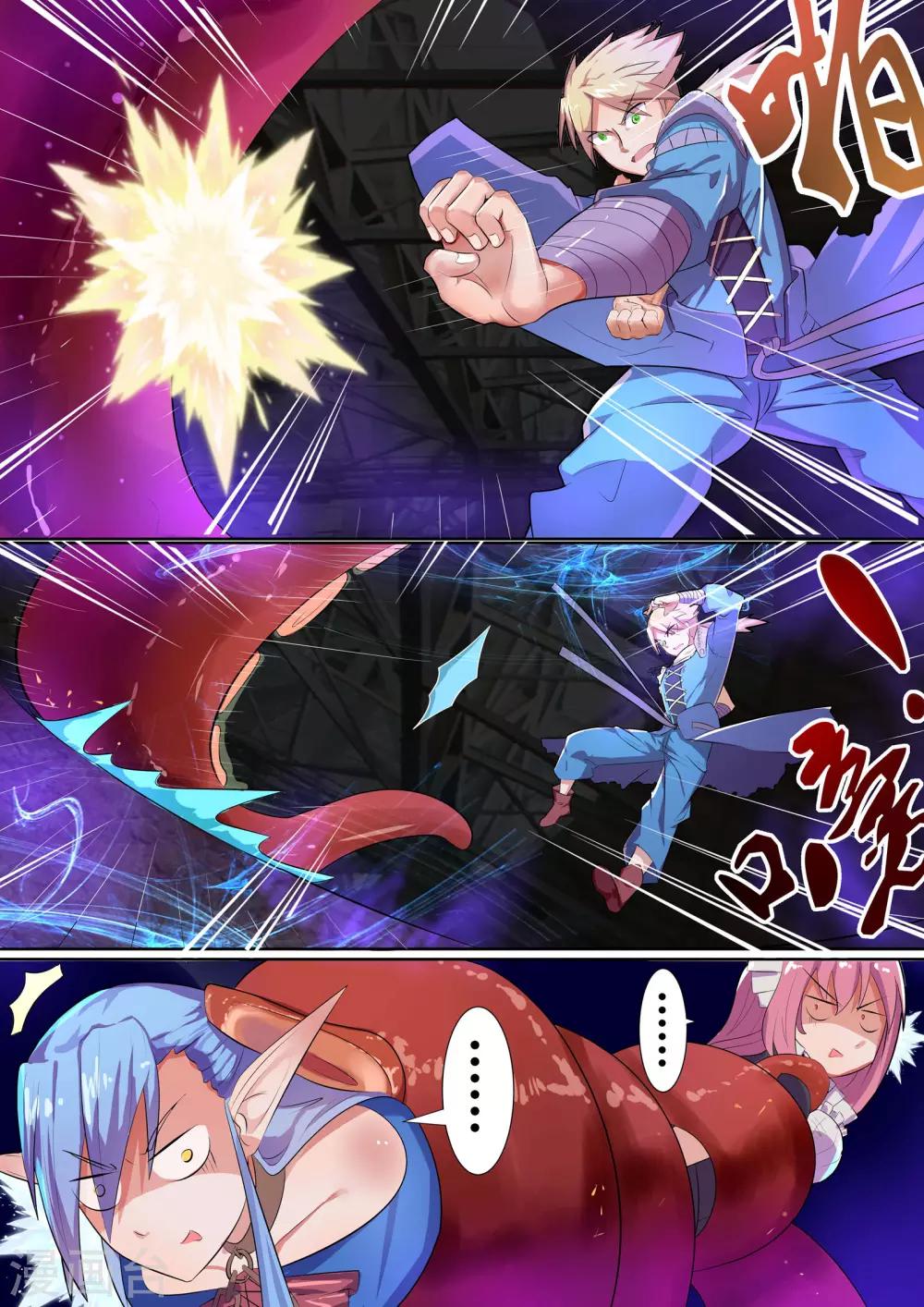 第19话2 未知魔物的袭击-第26话