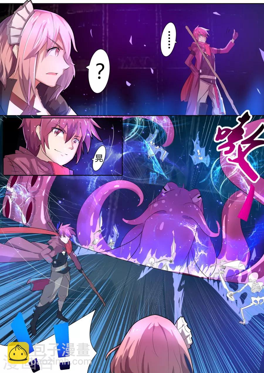 第21话2 死灵傀儡师的真面目-第30话