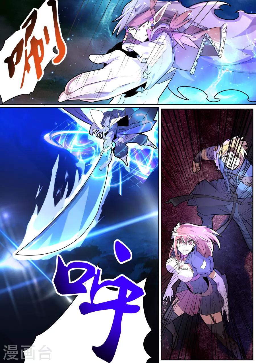 第22话2 收割吧！掠夺之神！-第34话