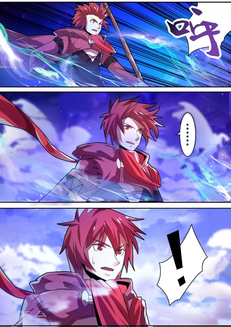 第22话2 收割吧！掠夺之神！-第34话