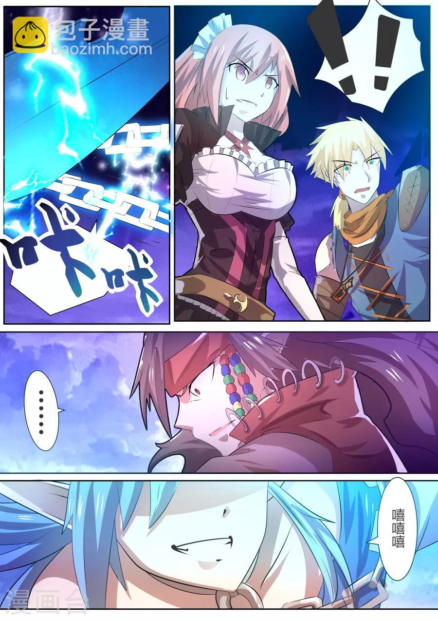 第22话2 收割吧！掠夺之神！-第34话