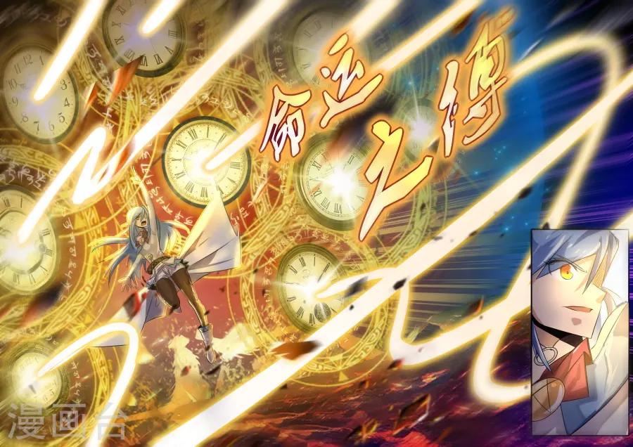 第22话4 收割吧！掠夺之神！-第36话