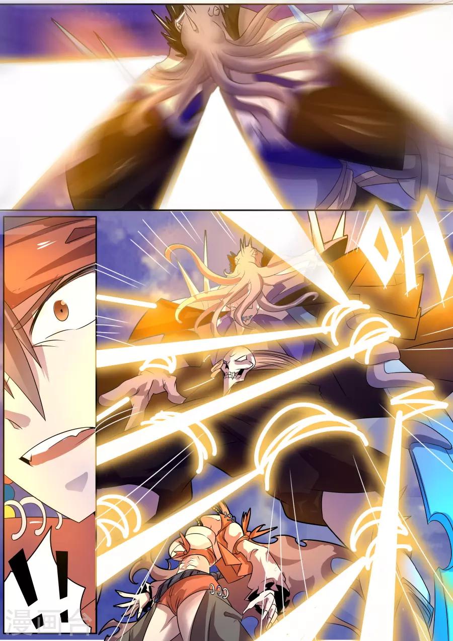 第22话4 收割吧！掠夺之神！-第36话