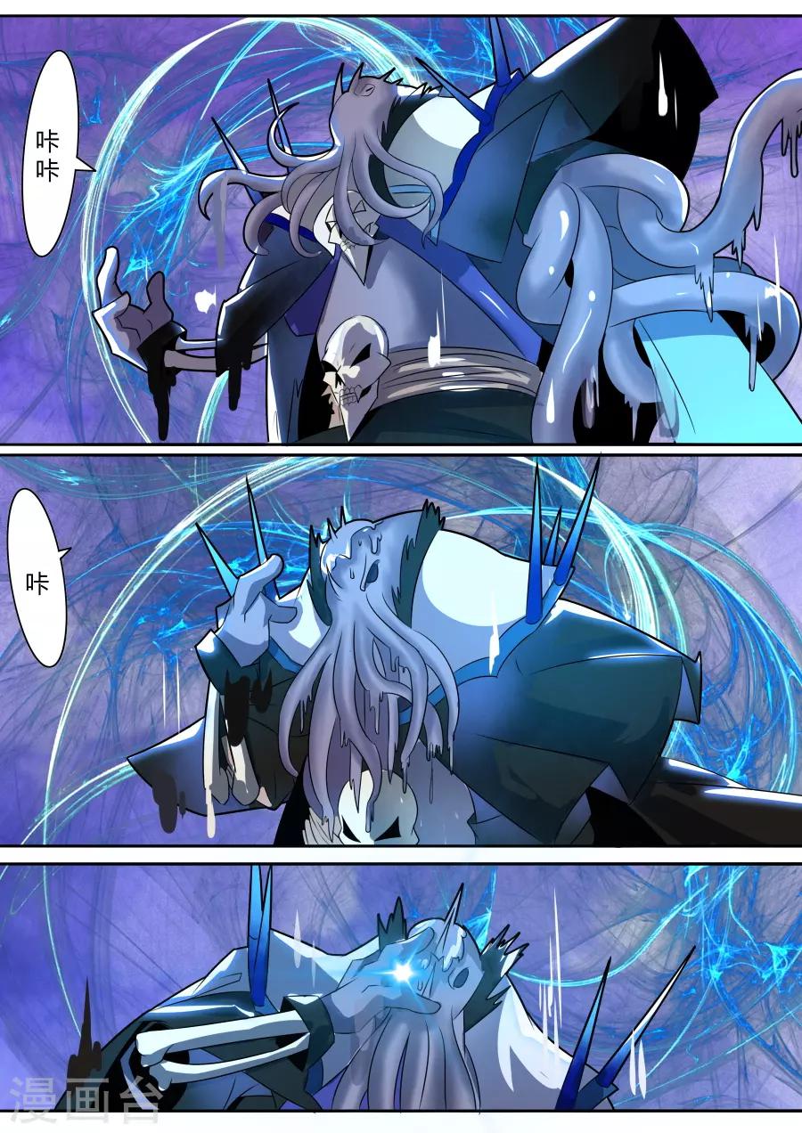 第23话4 死灵傀儡师的克星-第40话