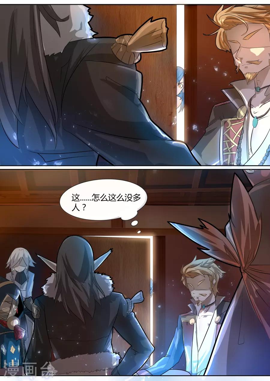 第24话2 审判会真相浮现-第42话