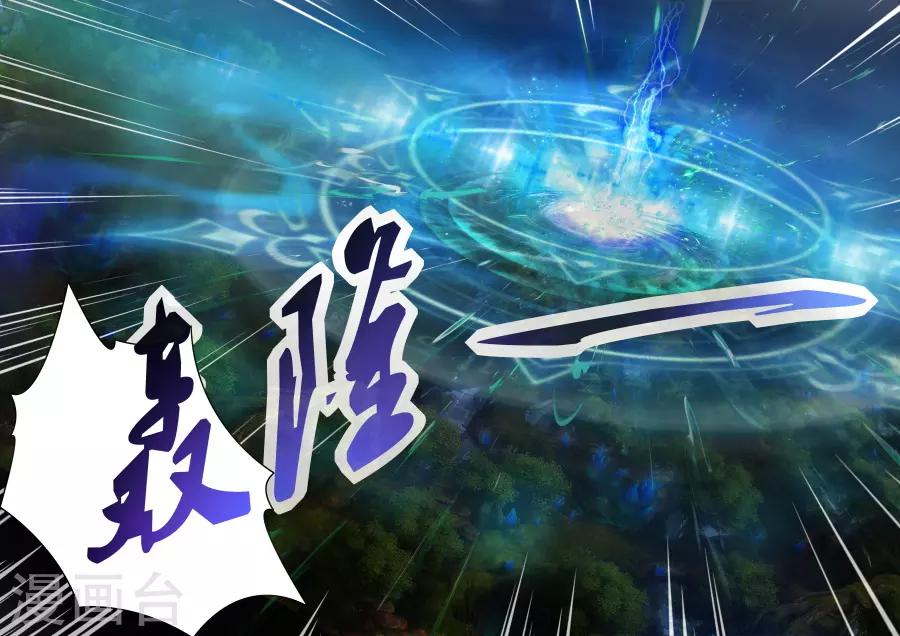 第25话2 未知的前路-第46话