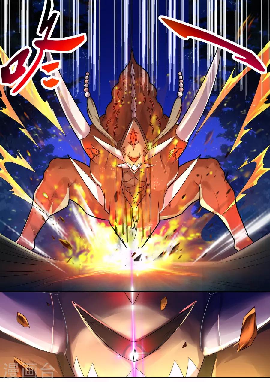 第26话2 百目巨人呼啸而过-第50话