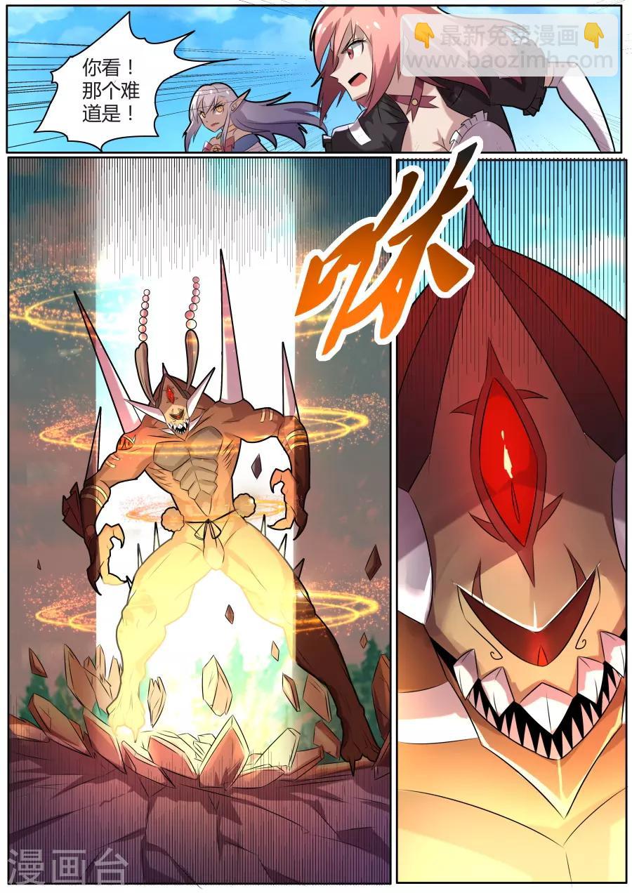 第27话2 毁灭之锤的怒焰-第54话