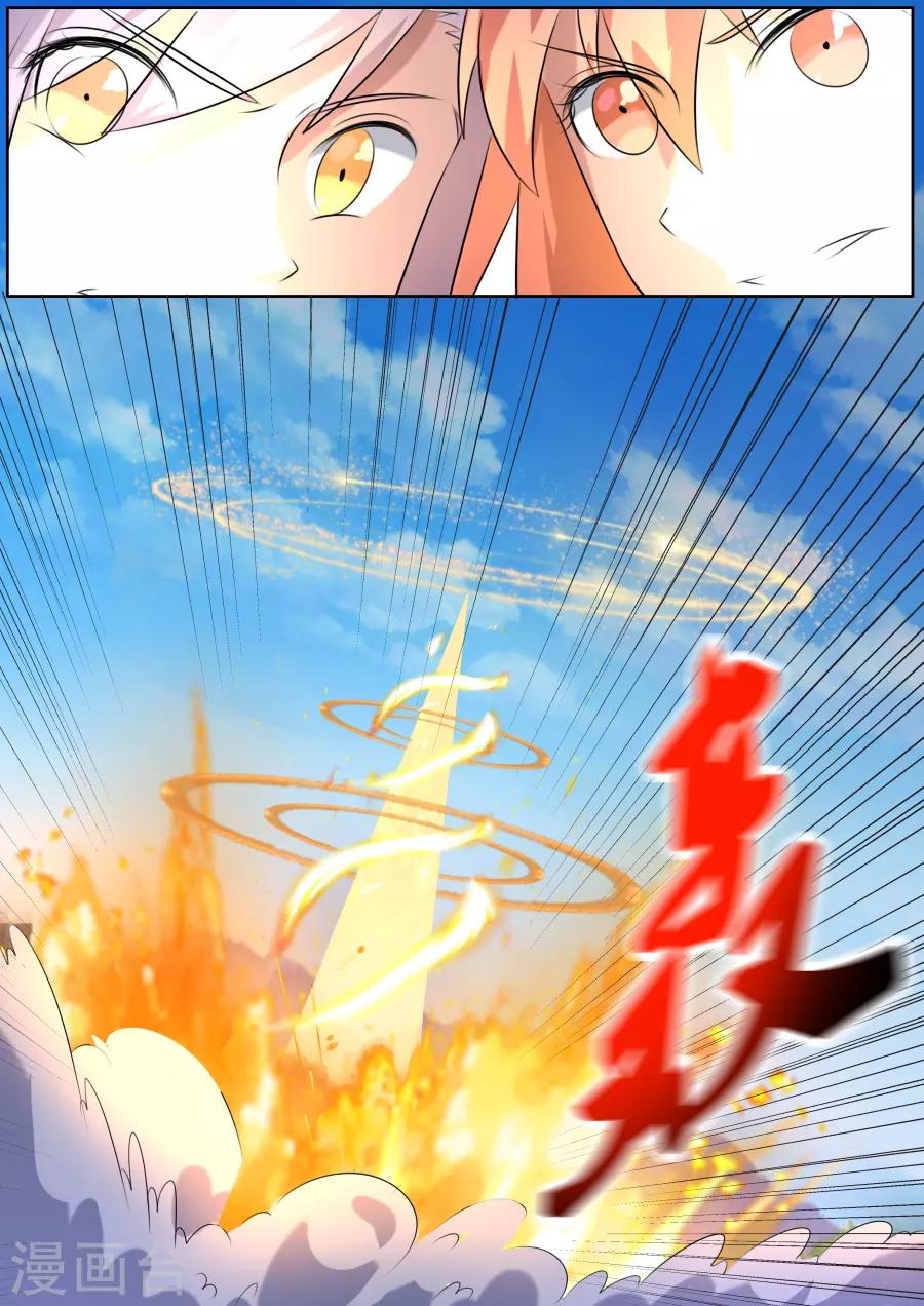 第27话2 毁灭之锤的怒焰-第54话