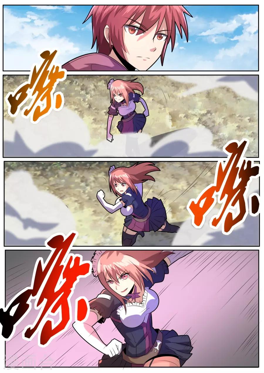 第27话4 毁灭之锤的怒焰-第56话