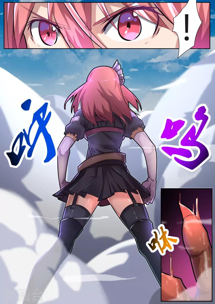 第27话4 毁灭之锤的怒焰-第56话