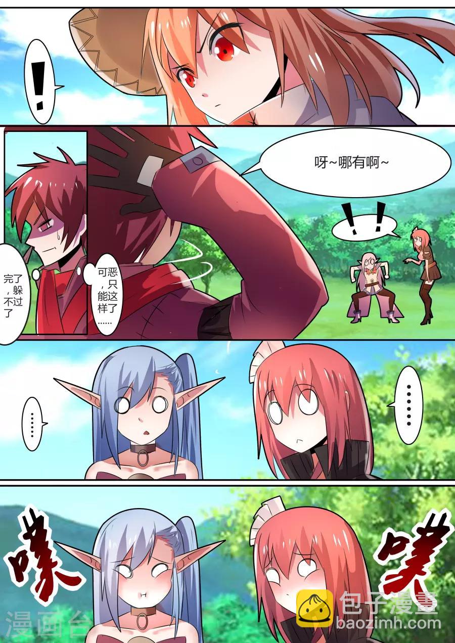 第28话2 老友-第58话