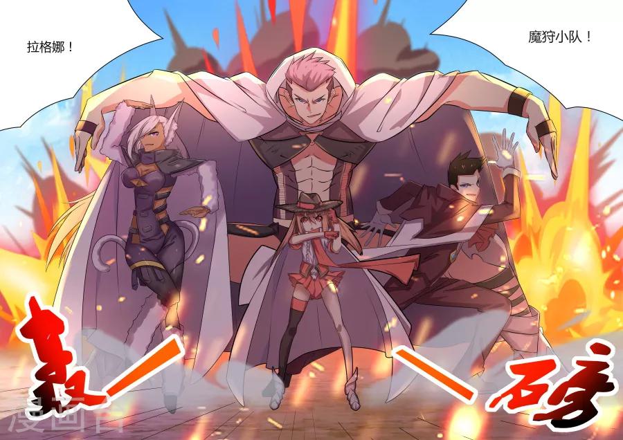 第28话2 老友-第58话