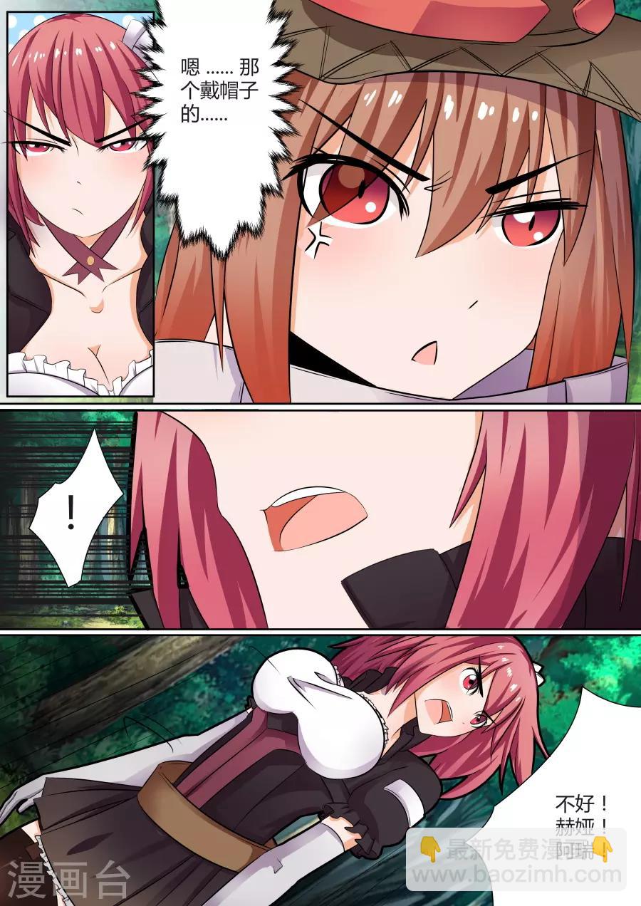 第28话2 老友-第58话