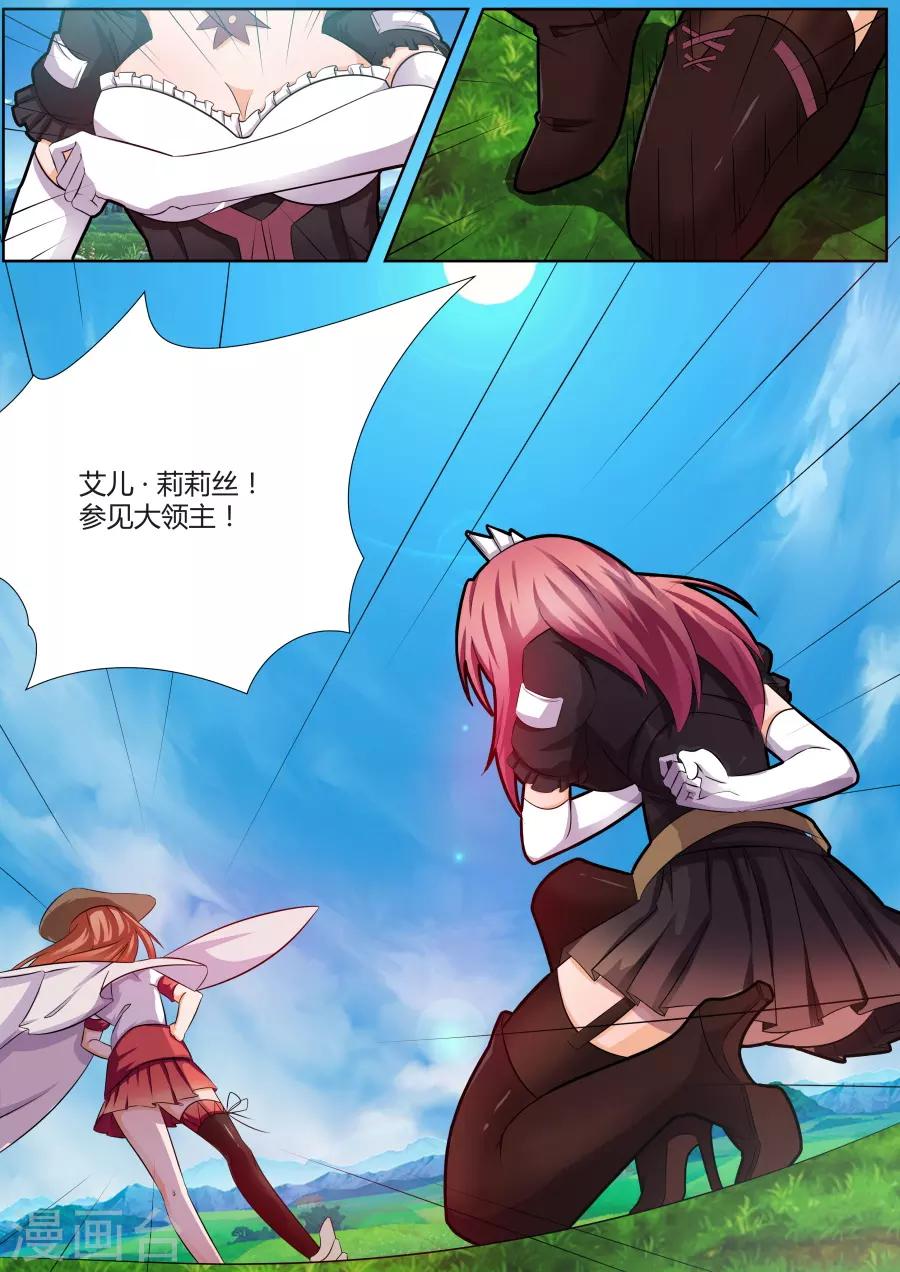 第28话4 老友-第60话