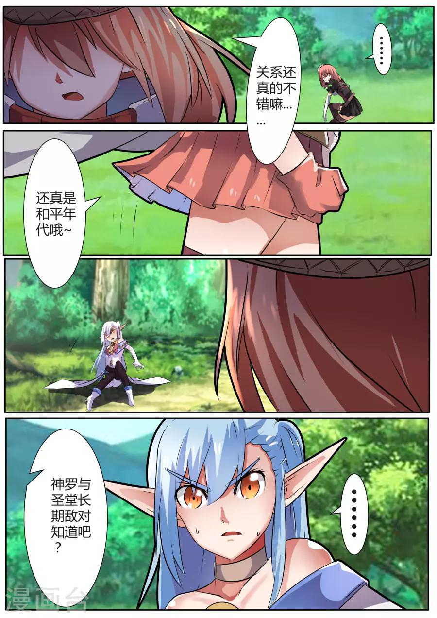 第28话4 老友-第60话